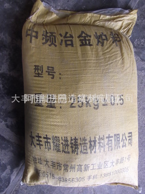 高强度绝缘胶泥 可塑性高强度胶泥 进口感应线圈胶泥