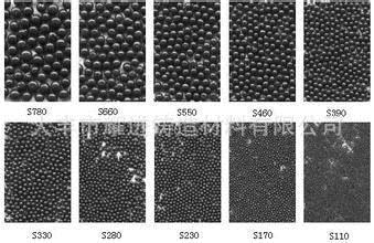 生产304不锈钢丸 奥贝铸钢丸 铬钼合金丸 合金钢丸 强化钢丸