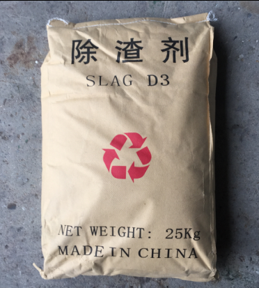 耀进铸钢除渣剂经销商包装