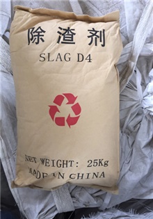 经销商包装铸铁除渣剂